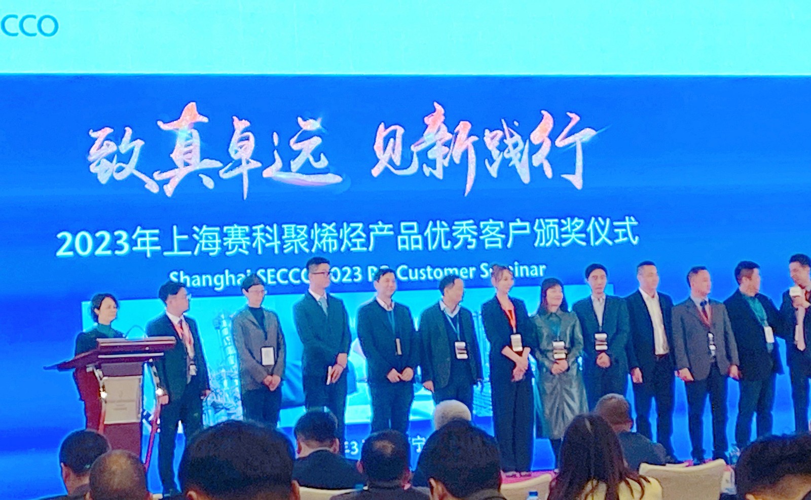 1680060145304306.jpg 袁總領(lǐng)獎 .jpg