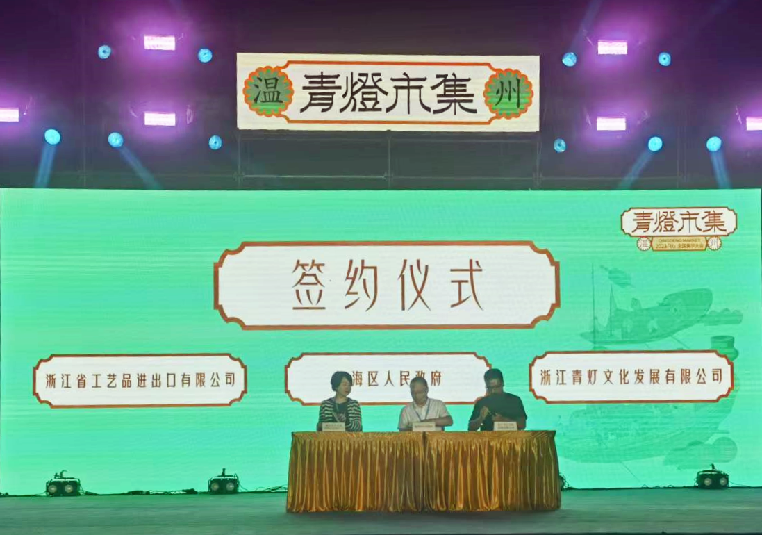 1699941573997860.png 微信圖片_20231031144159_副本.png