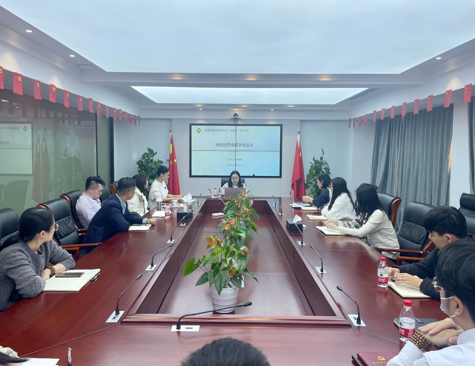 1701168115626939.jpg 合規(guī)知識培訓(xùn).jpg