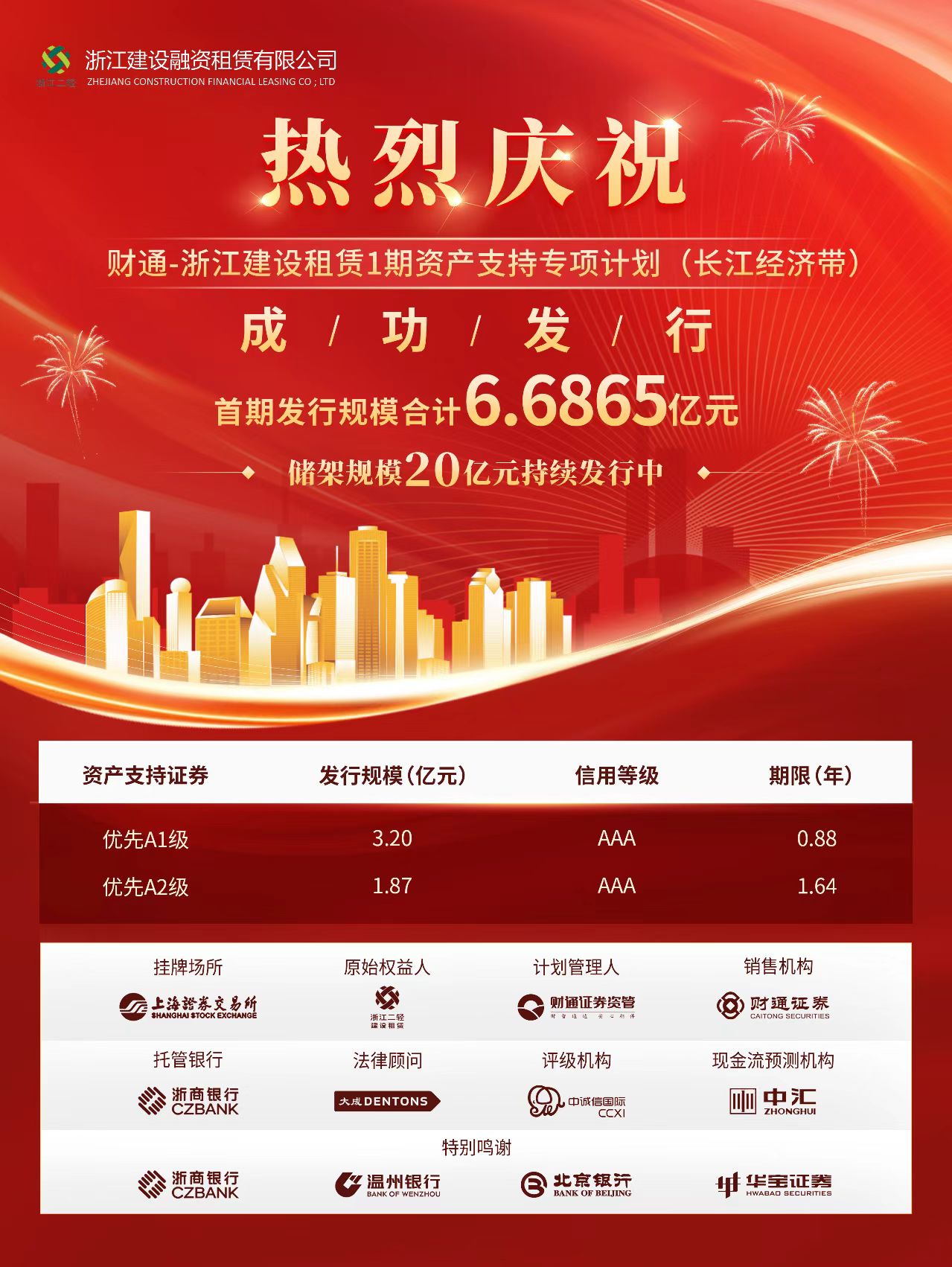 1730373873139625.jpg 6.jpg