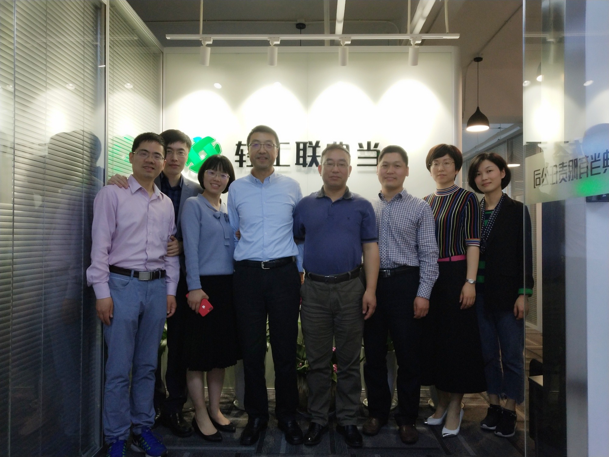 集團(tuán)公司副總經(jīng)理吳敏一行到典當(dāng)公司調(diào)研