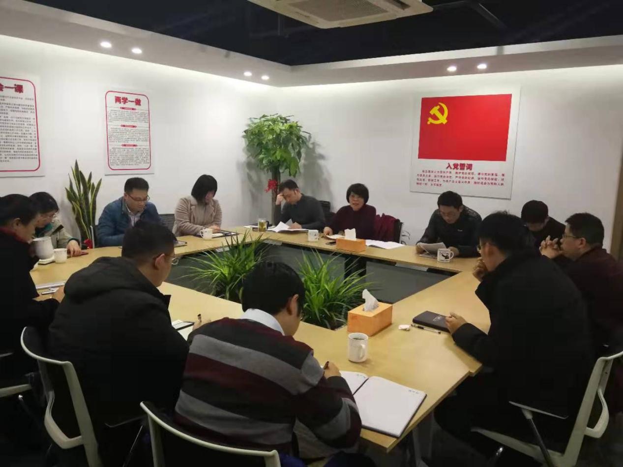 商業(yè)公司傳達(dá)貫徹集團2019年工作會議精神