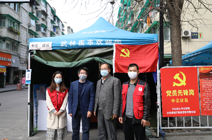 讓黨旗飄揚在戰“疫”一線 ——機關黨委三支部開展疫情防控志愿服務活動