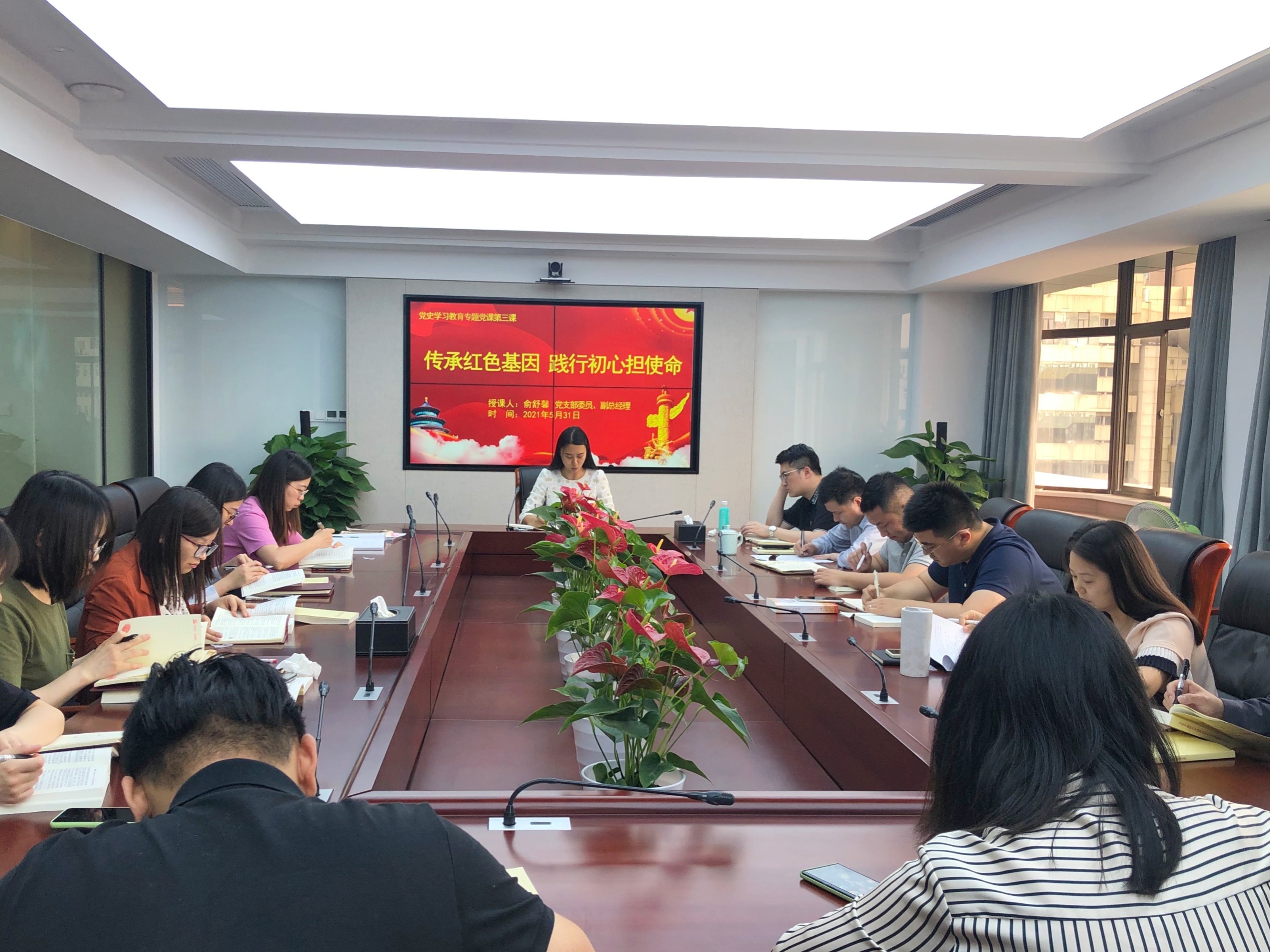 建設(shè)租賃舉辦黨史學習教育專題黨課第三講