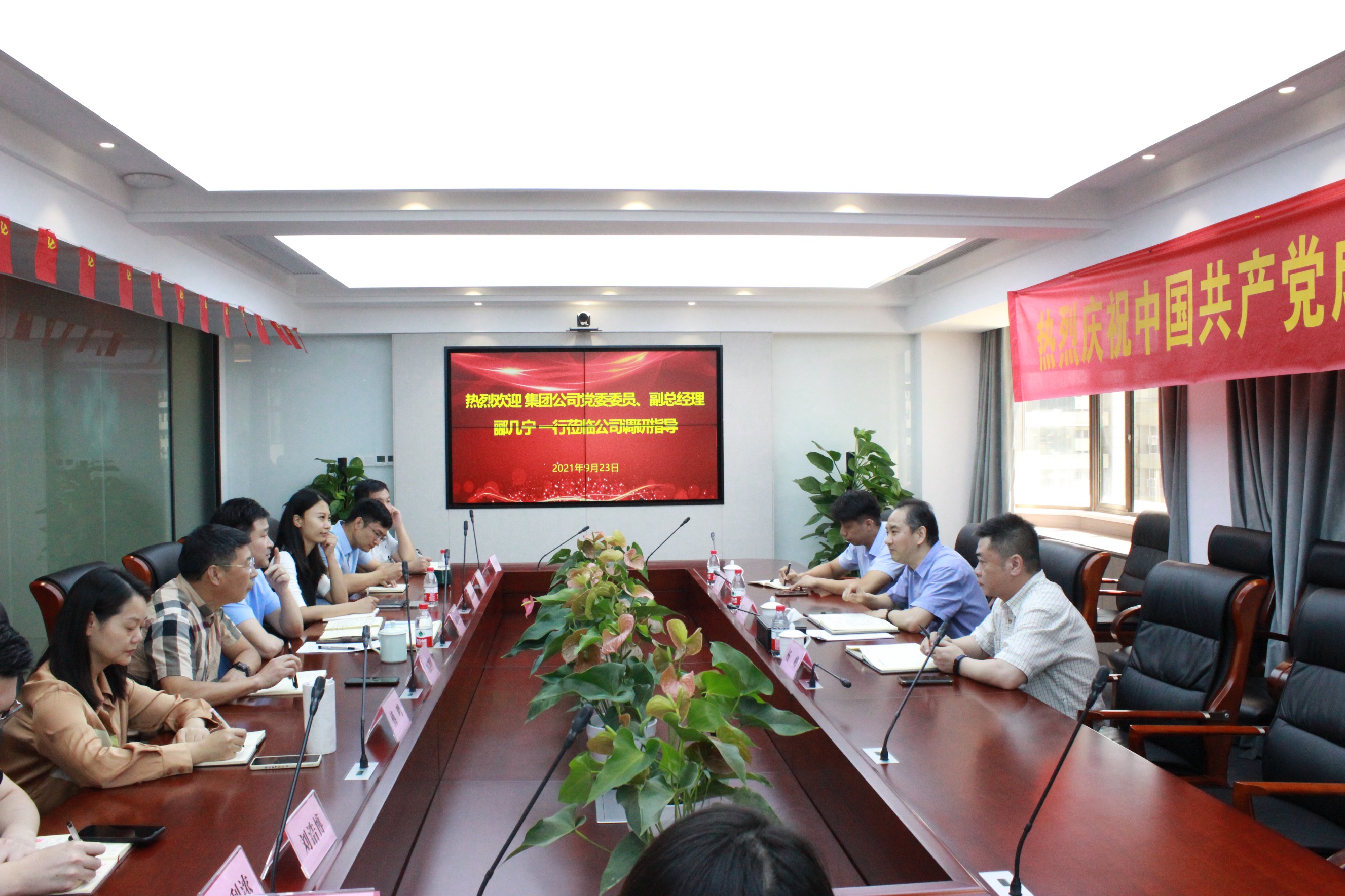 酈幾寧一行赴建設(shè)租賃公司調(diào)研指導工作