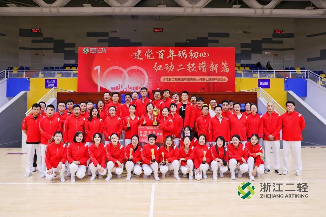 運動正青春，致敬每個你！