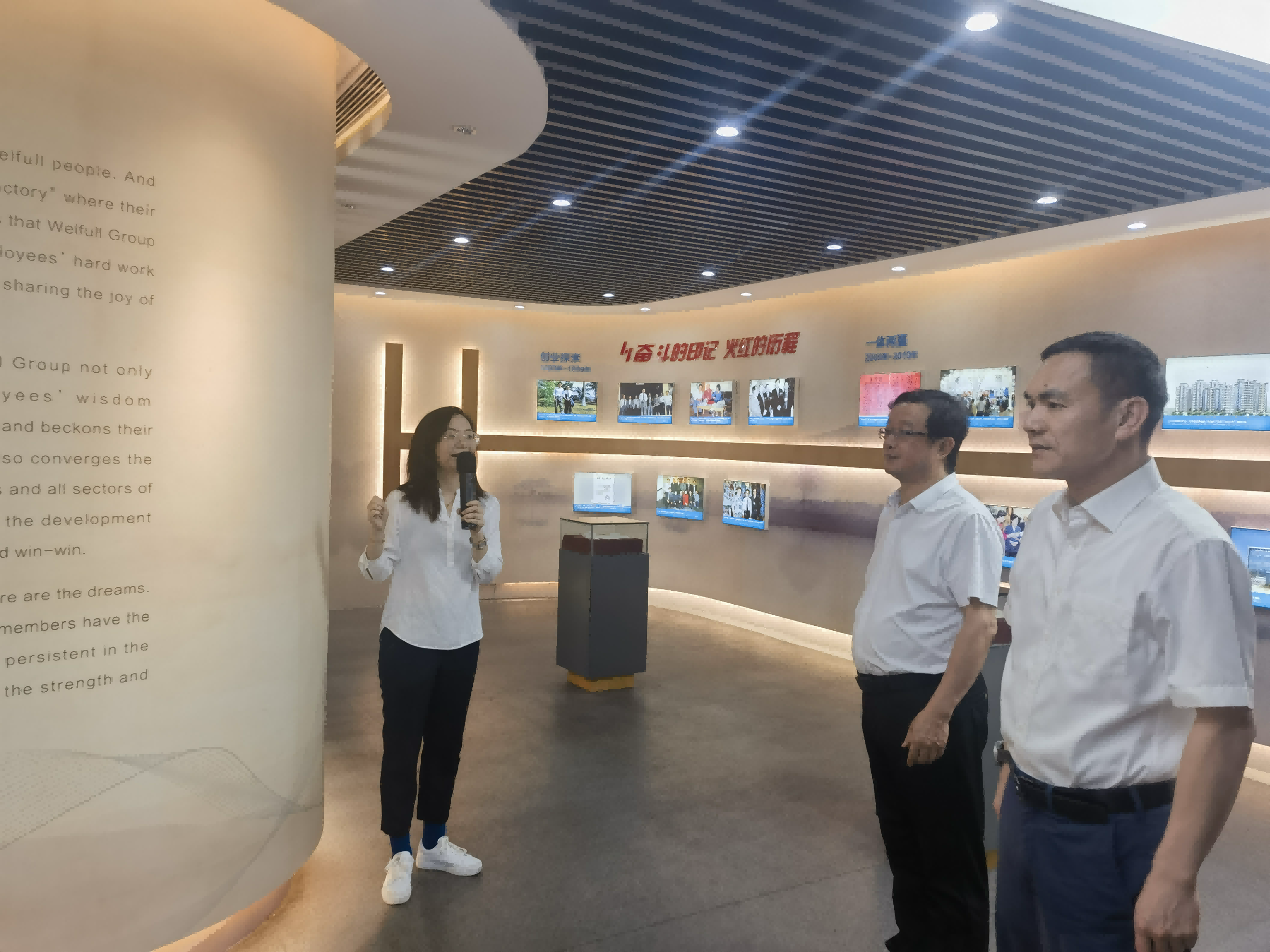 孫哲君一行赴匯孚集團有限公司考察調研