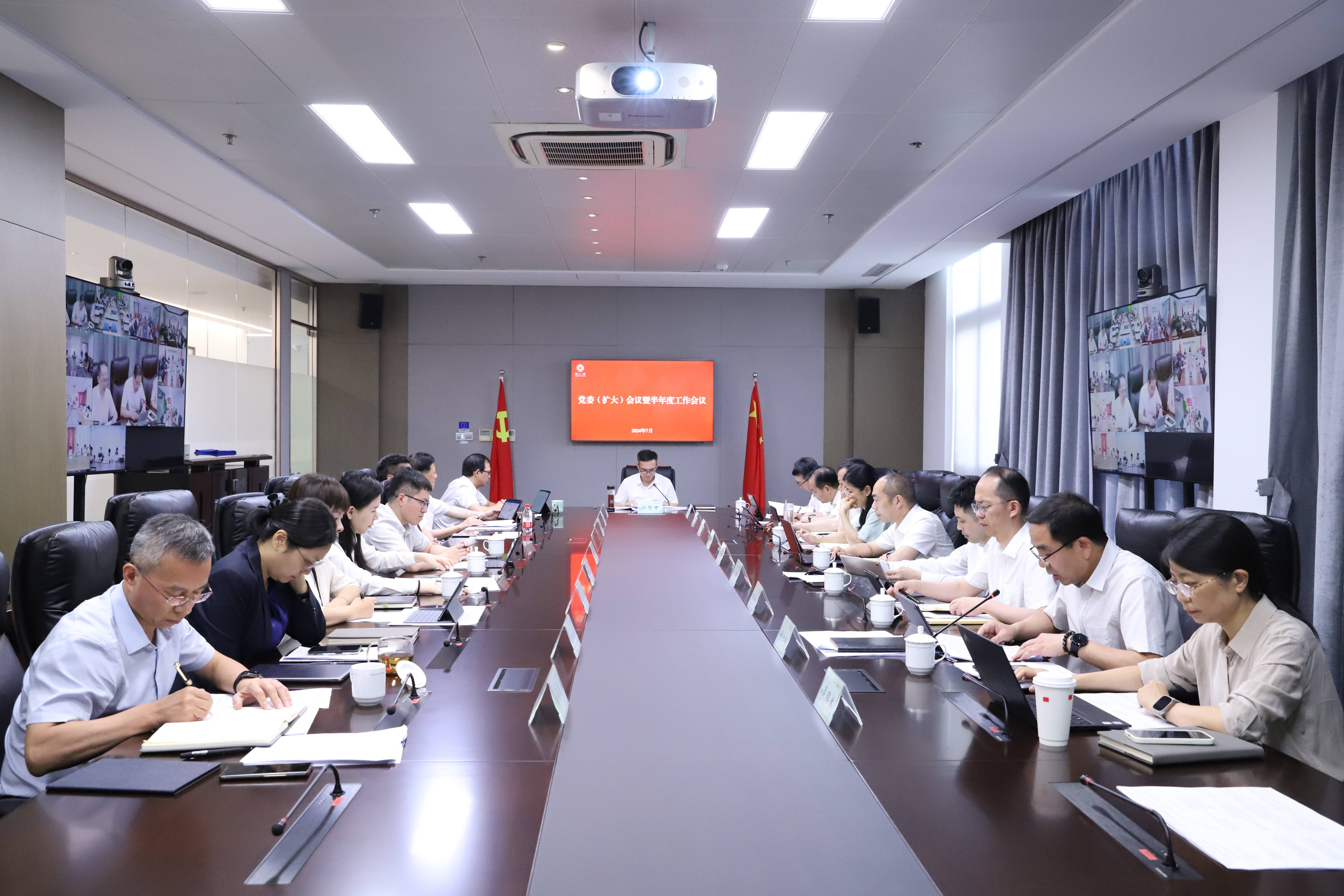 省二輕集團召開黨委（擴大）會議暨半年度工作會議