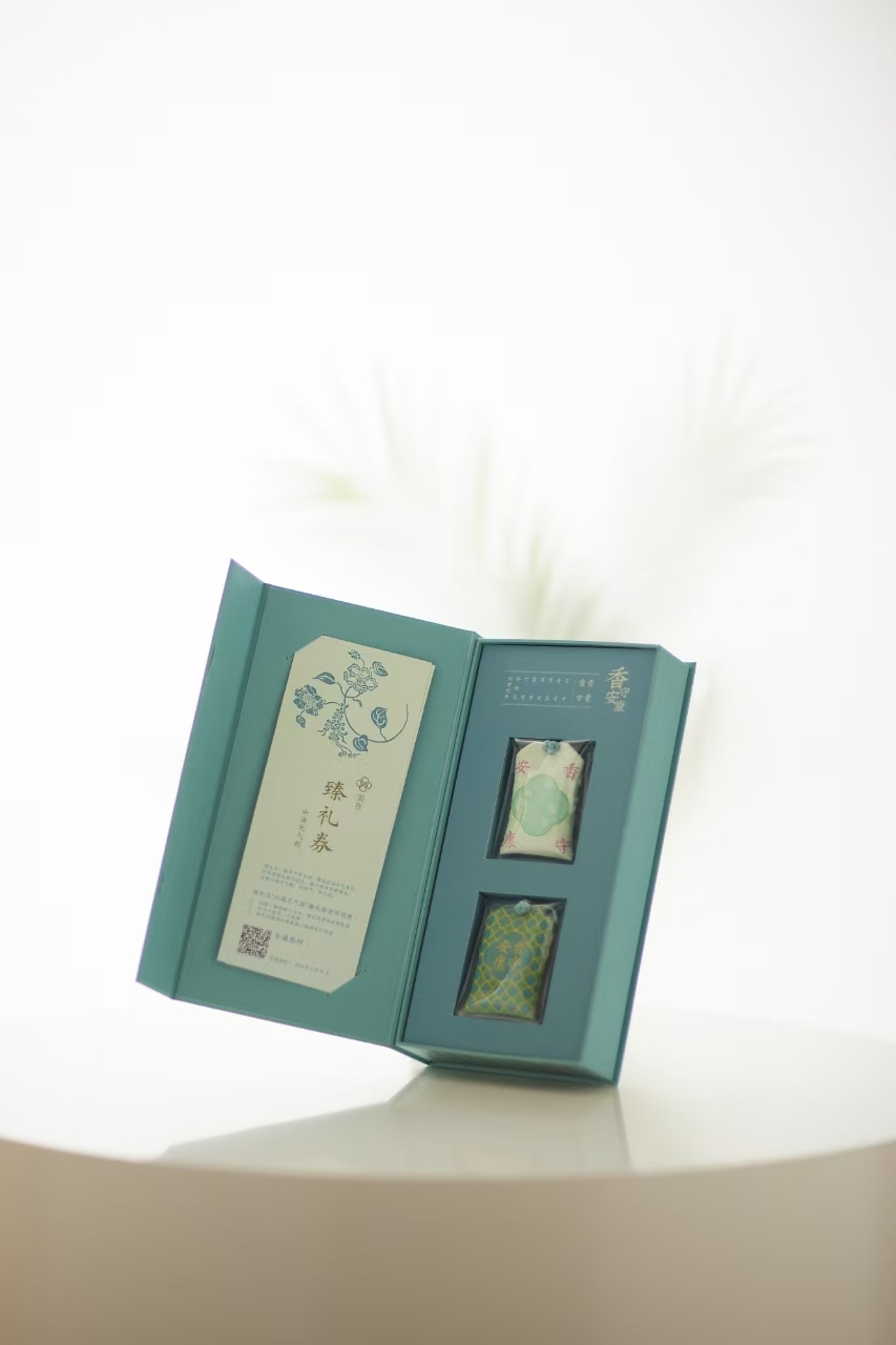 “浙派好禮”，省二輕集團多件產品榮登榜單