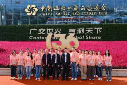 孫哲君赴第136屆中國進出口商品交易會考察調研