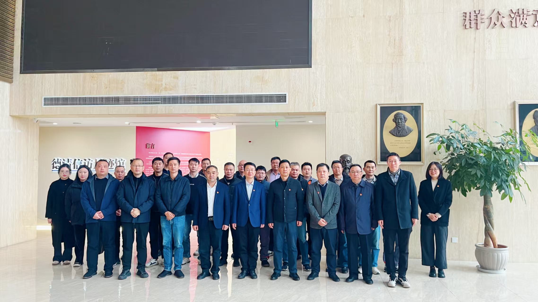 申達機器公司黨委赴德清縣信訪足跡館開展“循跡溯源學思想促踐行”現場學習活動
